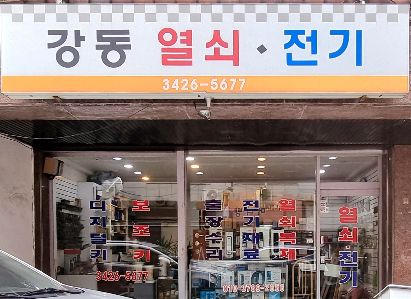 2049928719_qGbn5Mi7_0ee8ee68a8b3025d944a4551a1e3024587453e3a.jpg 이미지크게보기
